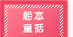 �G�{�E���b