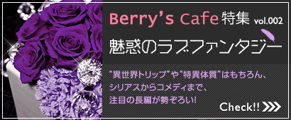 vol.002�@���f�̃��u�t�@���^�W�[