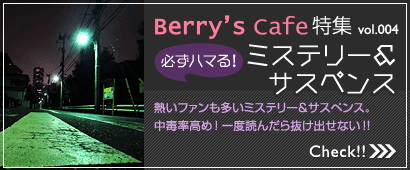 vol.004�@�K���n�}��I�~�X�e���[���T�X�y���X