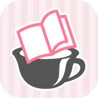 ベリカフェ【大人の女性向け恋愛小説が無料で読み放題！】