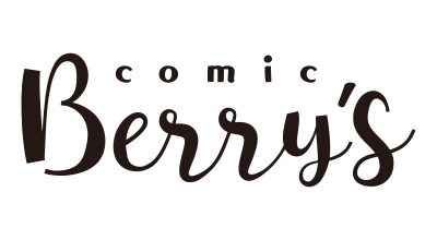 comic Berry's（コミックベリーズ）