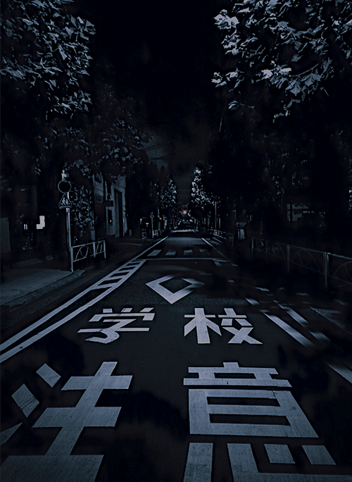 さかさまになる世界