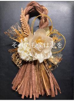 それでも僕は君を離さないⅢ