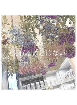 交わることはない