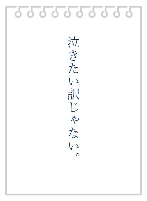 汐明さんのプロフィール 小説サイト ベリーズカフェ