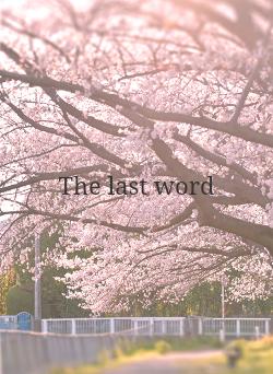 The last word