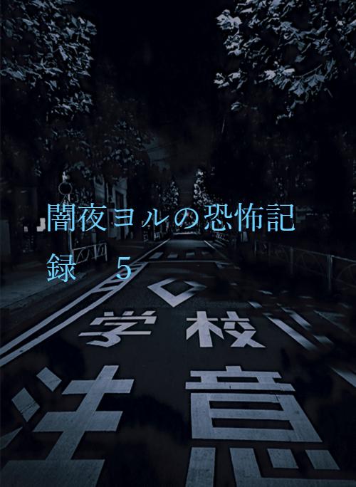 西羽咲花月さんの作品一覧 小説サイト ベリーズカフェ