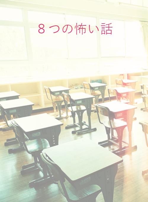 西羽咲花月さんの作品一覧 小説サイト ベリーズカフェ