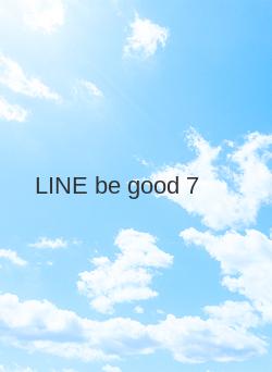 LINE be good 7