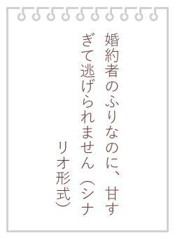 婚約者のふりなのに、甘すぎて逃げられません