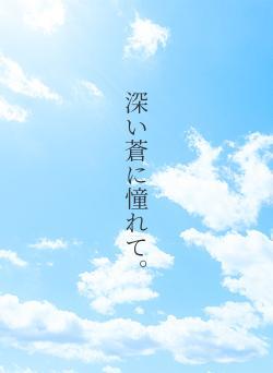 ファースト・サーブ！