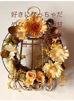 好きになっちゃだめなのに⁈〜極甘御曹司に溺愛されて困ってます〜