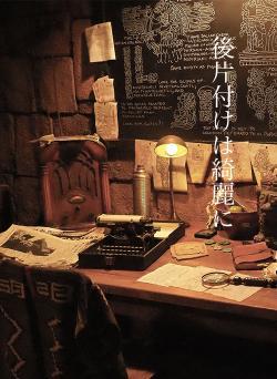 後片付けは綺麗に