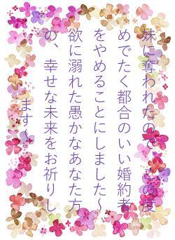 療養先から戻ったら、婚約者が異母妹とキスをしていた