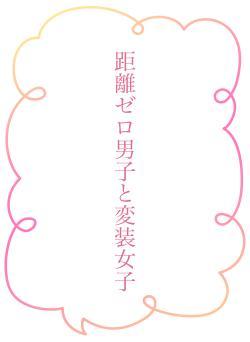 その声の名前を知らない