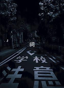 祠