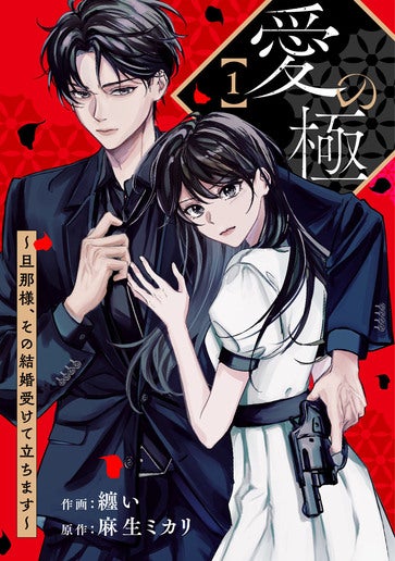 漫画半端コレクション③ 716rmVRUwEL._AC_UF350,