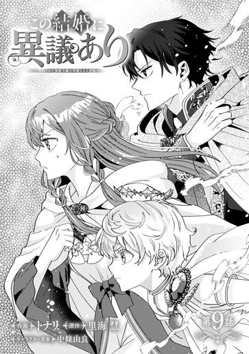 [第9話]