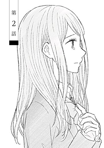 [第2話]