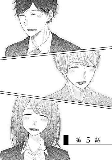 [第5話]