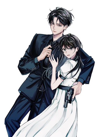 愛の極～旦那様、その結婚受けて立ちます～