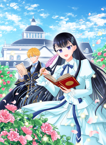 離縁されましたが、今が一番幸せなので貴方の元には戻りません！～本好き才女は我慢をやめて第二の人生を謳歌する～