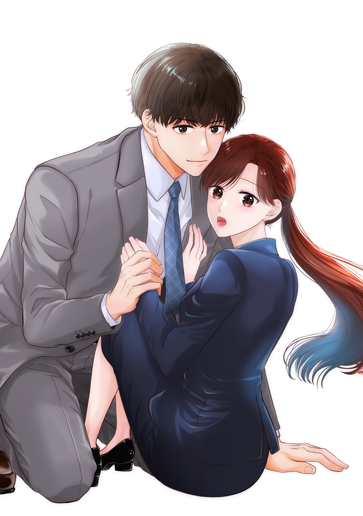 隣の彼は待てができない
