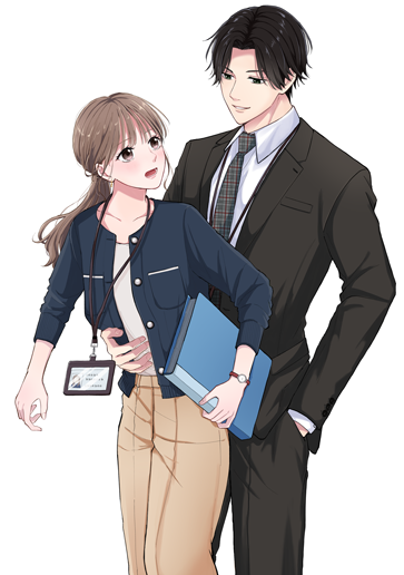 隣の先輩のせいで婚活どころじゃない