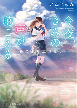 壁ドン企画 の作品一覧 人気順 小説サイト ベリーズカフェ