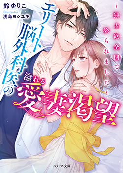 総合小説ランキング 小説サイト ベリーズカフェ