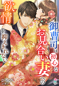 総合小説ランキング 小説サイト ベリーズカフェ
