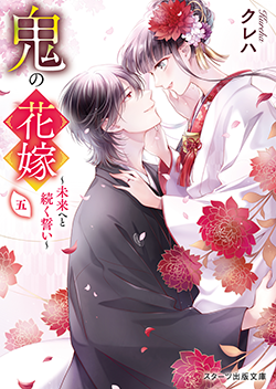 冷たい の作品一覧 人気順 小説サイト ベリーズカフェ 冷たい の作品一覧 人気順 小説サイト ベリーズカフェ