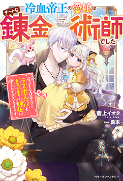 吸血鬼 の作品一覧 人気順 小説サイト ベリーズカフェ