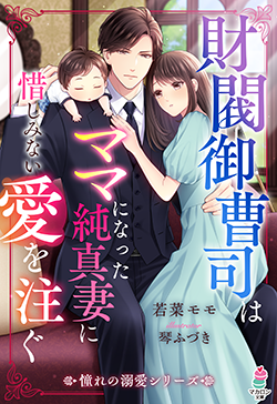 恋愛小説一覧 小説サイト ベリーズカフェ