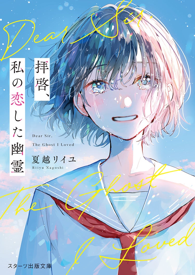 ファンタジー（総合）小説ランキング | 小説サイト ベリーズカフェ