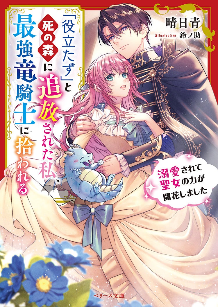 215・青蝶々 終了しました 程よかっ