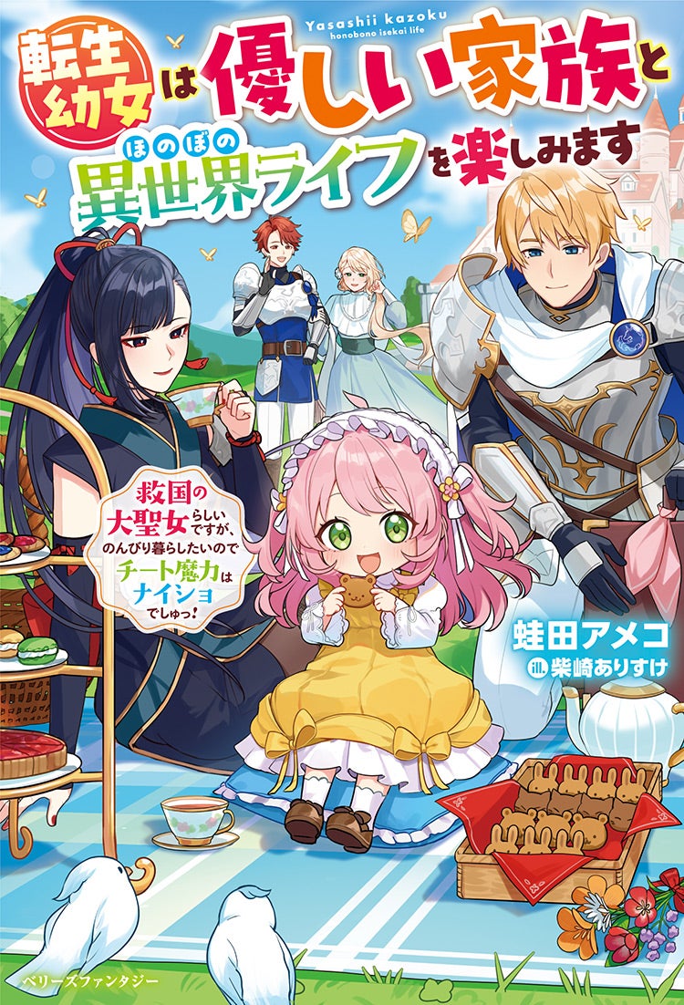 異世界 (ファンタジー系) コミック 色々 81DpGzgAiWL._UF350,350_QL50_.jpg