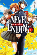 AEVE ENDINGⅡ