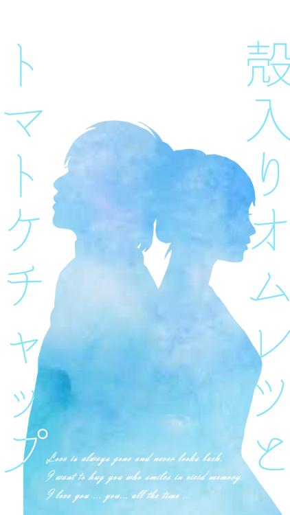 殻入りオムレツとトマトケチャップ