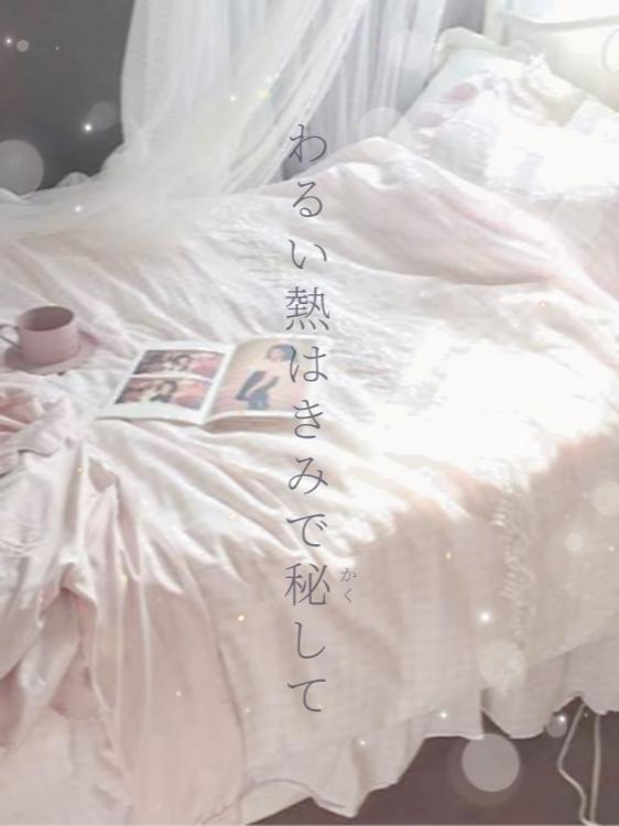 無気力な幼なじみと同居したら、予想外の溺愛がはじまりました❤︎