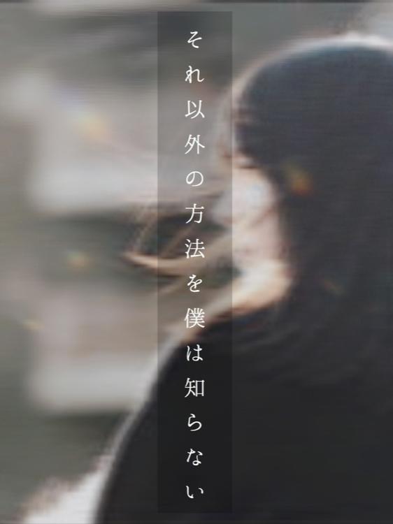 それ以外の方法を僕は知らない