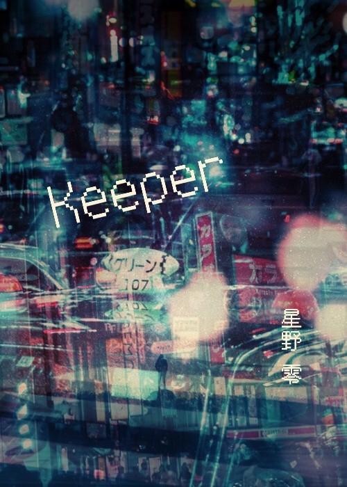 Keeper.ll