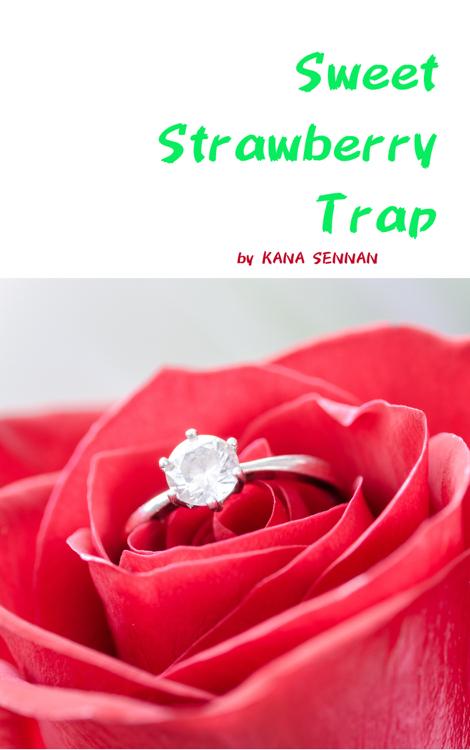 Sweet Strawberry Trap  御曹司副社長の甘い計略