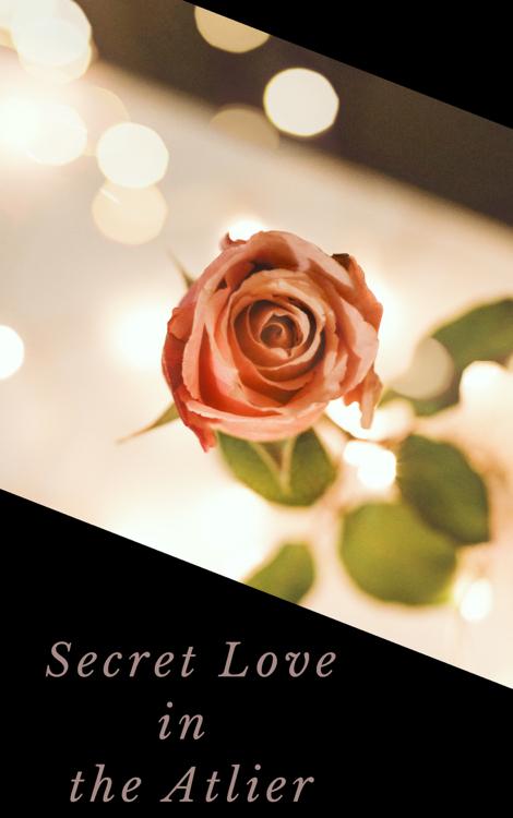 秘密の恋はアトリエで(後編)    続・二度目のキスは蜂蜜のように甘く蕩けて