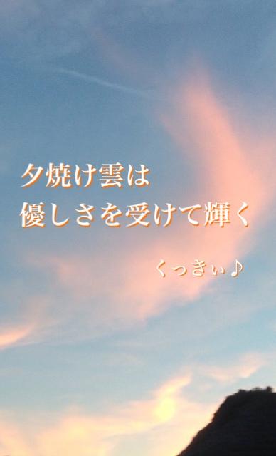夕焼け雲は優しさを受けて輝く【完】