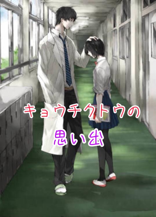 キョウチクトウの思い出