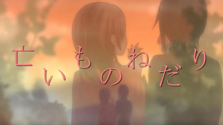 亡いものねだり