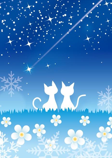 ずっとキミしか見えてない