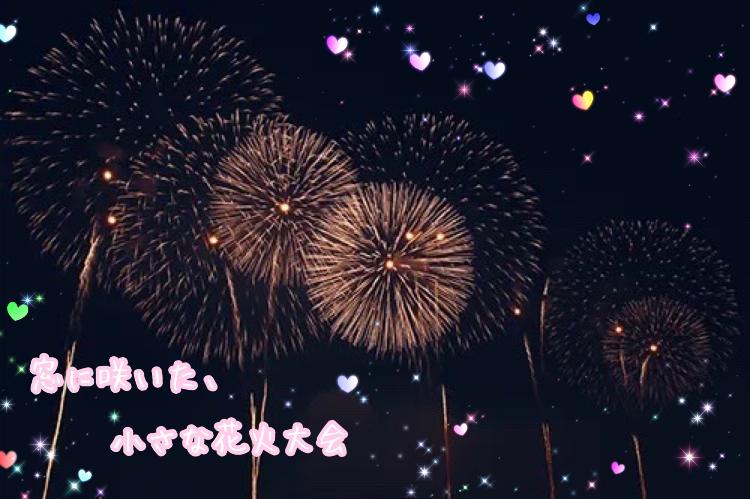 窓に咲いた、小さな花火大会