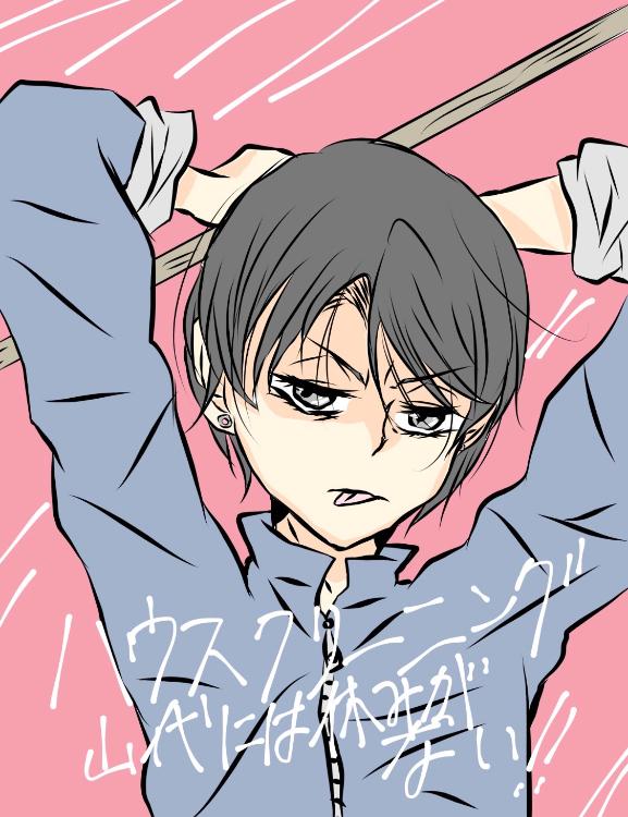 ハウスクリーニング山代には休みが無い